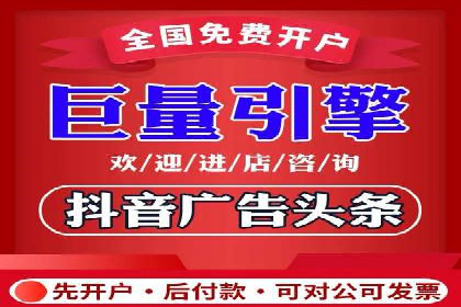 行业领先企业的信息流广告投放经验分享
